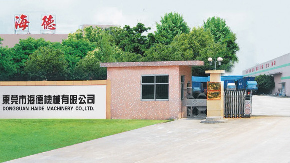 秋忙公司